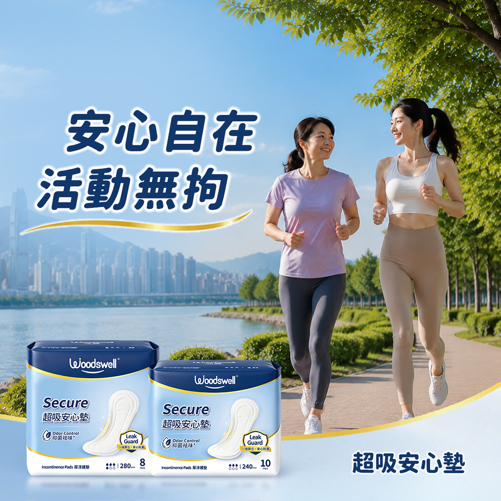 活唯超吸安心墊/1包 Woodswell Incontinence Pad/1bag